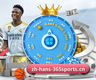 365体育 APP(365 SPORTS)